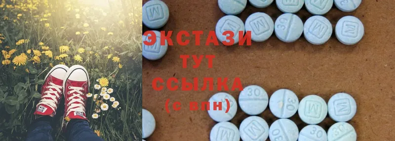 Ecstasy диски  где найти   Усолье-Сибирское 