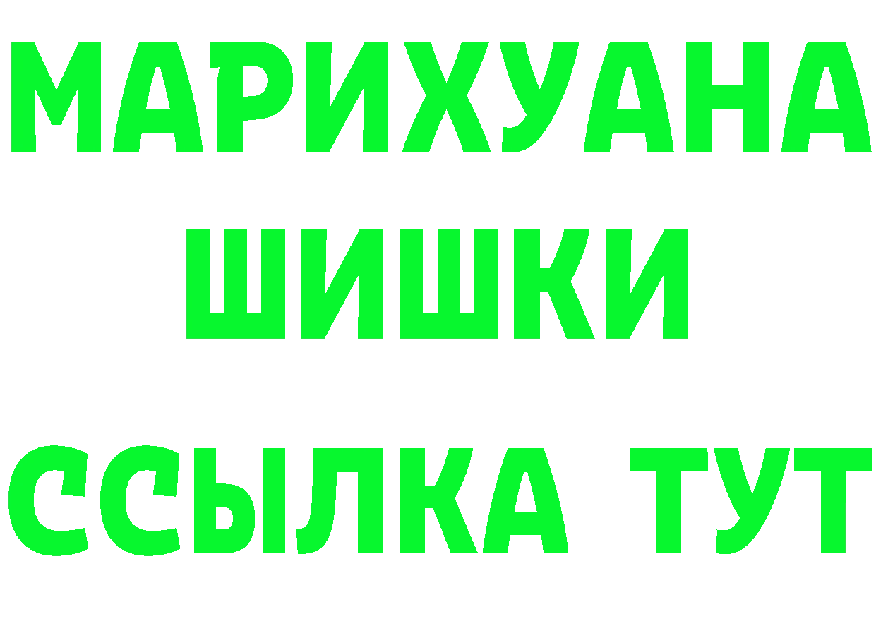 А ПВП СК зеркало мориарти гидра Усолье-Сибирское