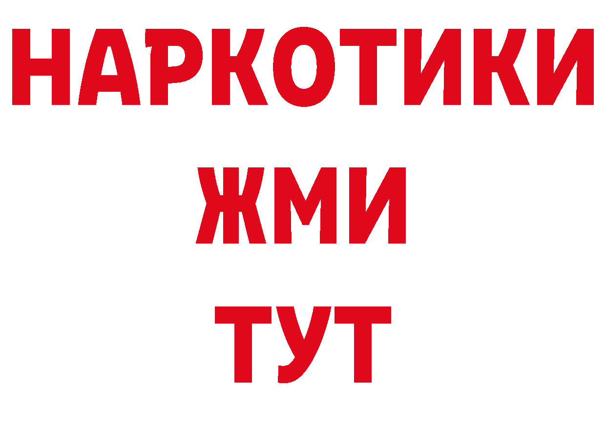 Кодеиновый сироп Lean напиток Lean (лин) рабочий сайт даркнет блэк спрут Усолье-Сибирское